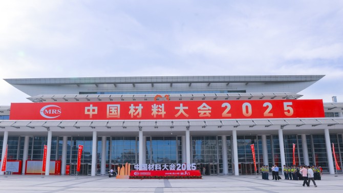 創新引領，共贏未來——蘭州中科凱華科技開發有限公司圓滿參展